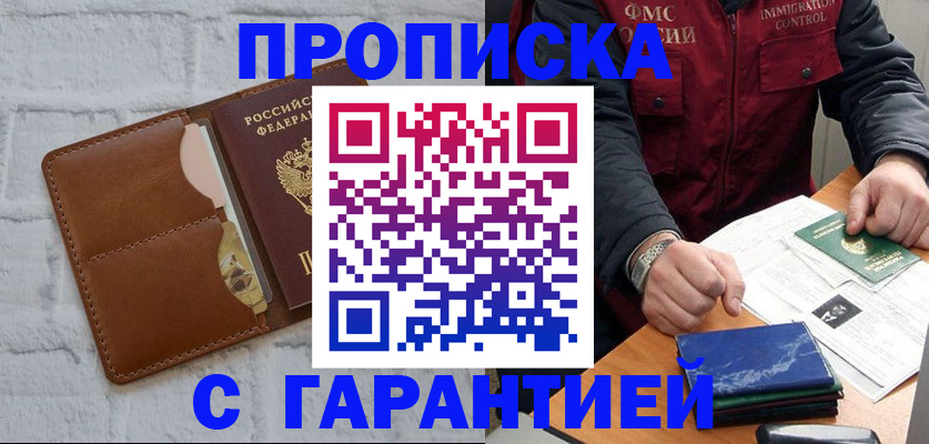 форма 3 в Новосибирской области